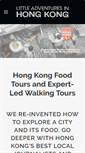 Mobile Screenshot of littleadventuresinhongkong.com